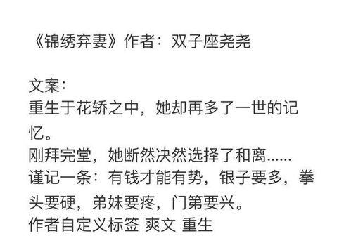 吃瓜娱乐圈爽文小说